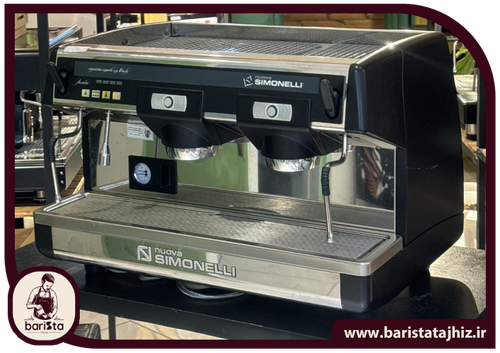 قیمت و خرید اسپرسو ساز سیمونلی مدل ارلیا 2 گروپ نیمه اتومات - باریستا تجهیز