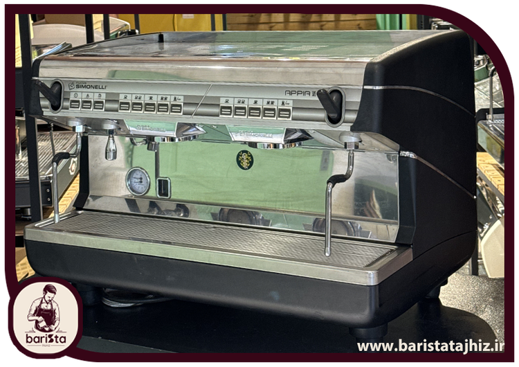 قیمت و خرید دستگاه اسپرسو ساز سیمونلی مدل آپیا 2 گروپ APPIA II