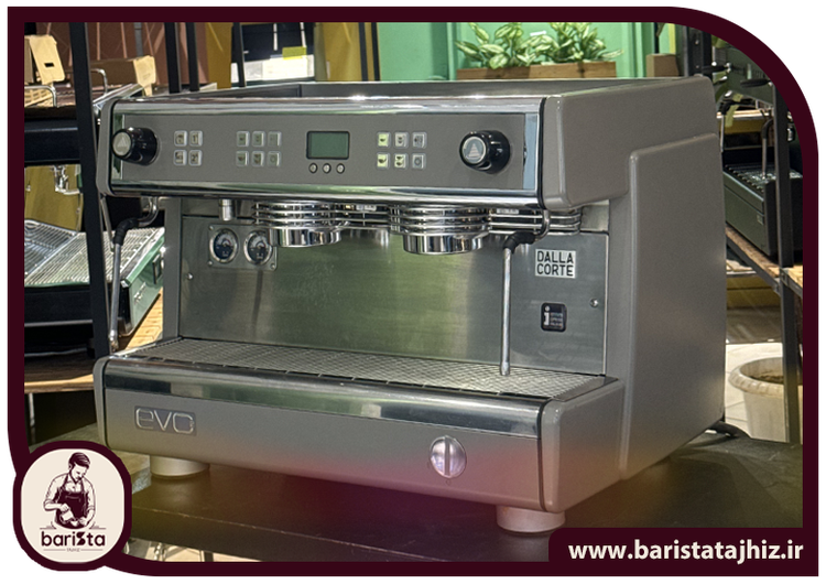قیمت و خرید دستگاه اسپرسو ساز دالاکورته evo 2 دوگروپ