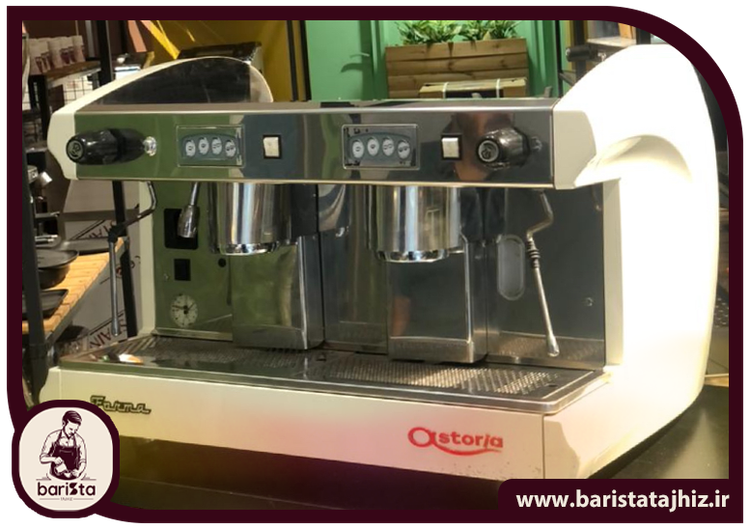 قیمت و خرید اسپرسو ساز آستوریا 2 گروپ فورما