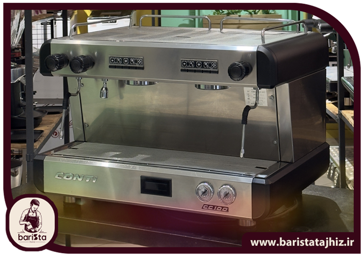 قیمت و خرید اسپرسوساز صنعتی دو گروپ کنتی مدل CC202