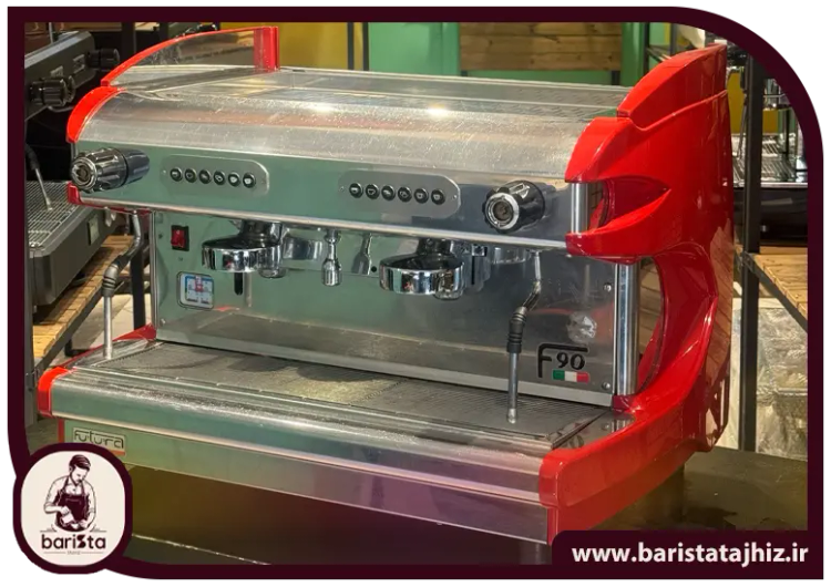 قیمت و خرید قهوه ساز فوتورا F90 دو گروپ