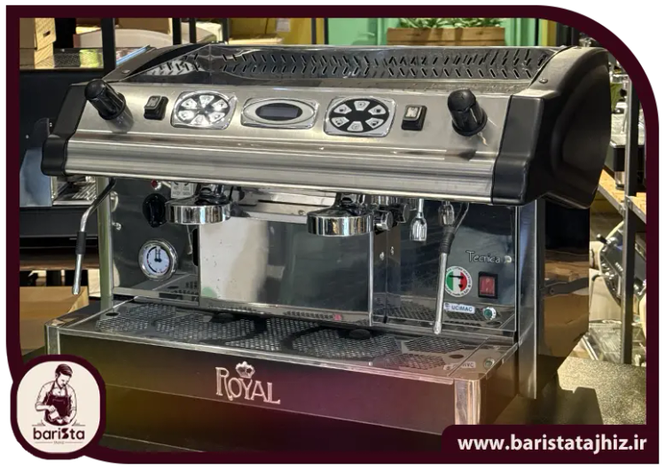 قیمت و خرید ماشین اسپرسو رویال تکنیکا