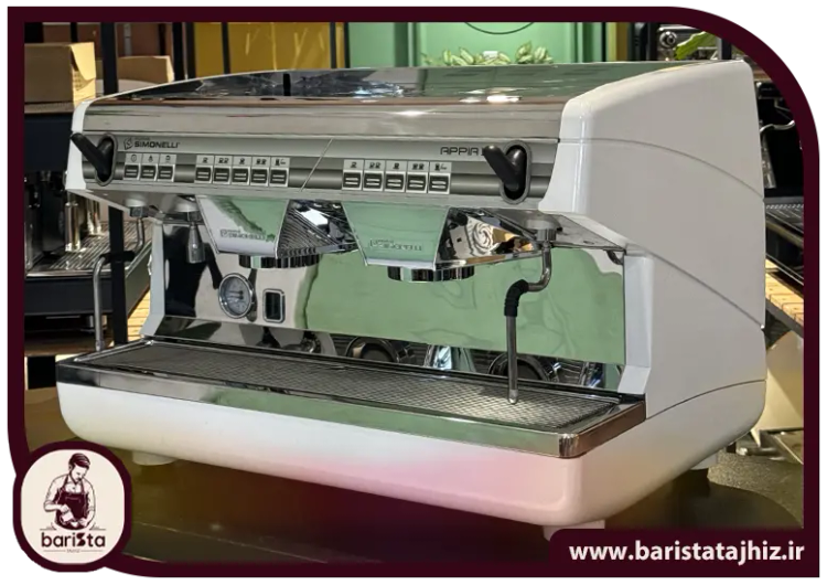 قیمت و خرید اسپرسو ماشین simonelli مدل Appia II
