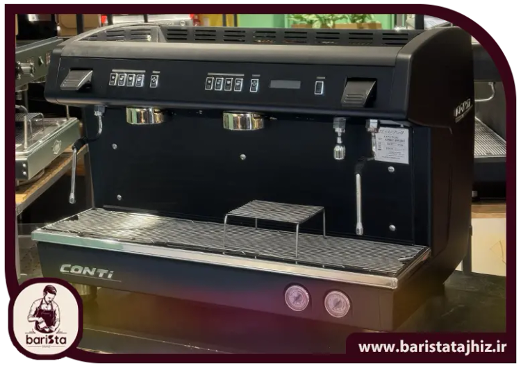 قیمت و خرید اسپرسوساز کنتی Conti X-1 دو گروپ