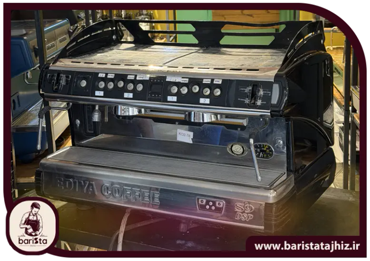 قیمت خرید اسپرسو ساز لاسپازیاله دو گروپ مدل Laspaziale S9 dsp